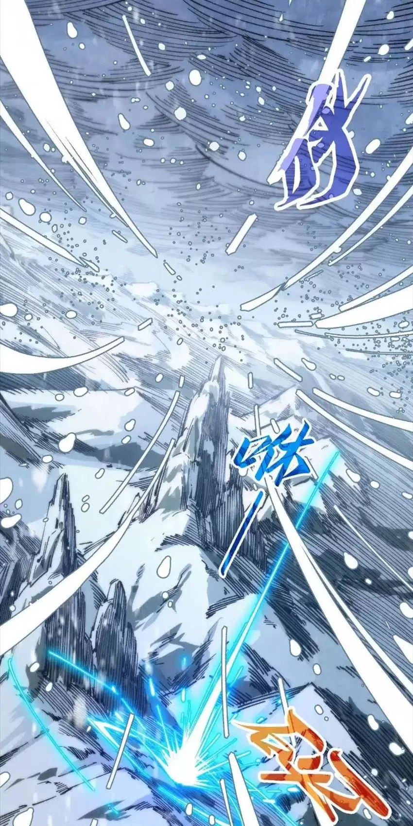 Vạn Cổ Chí Tôn Chapter 331.2 - Trang 2