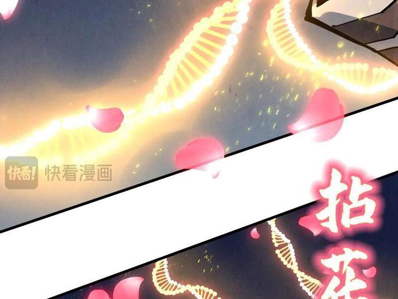 Vạn Cổ Chí Tôn Chapter 337 - Trang 2