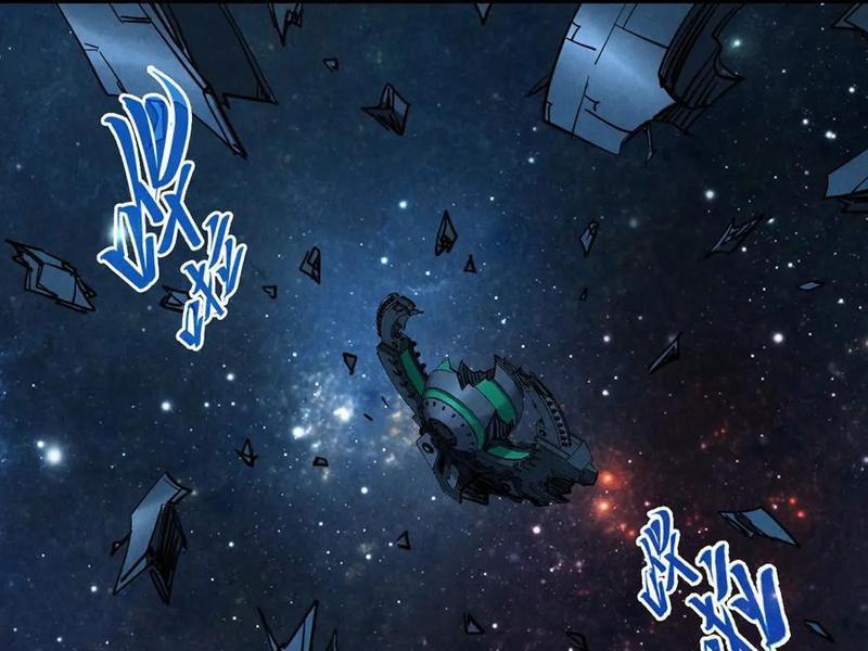 Vạn Cổ Chí Tôn Chapter 337 - Trang 2