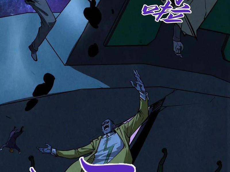 Vạn Cổ Chí Tôn Chapter 337 - Trang 2