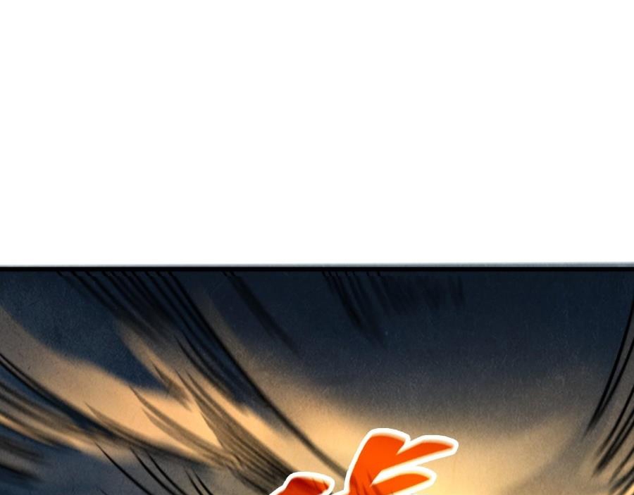 Vạn Cổ Chí Tôn Chapter 351 - Trang 2