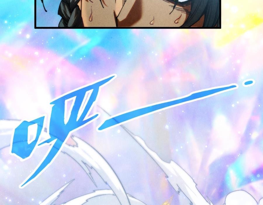 Vạn Cổ Chí Tôn Chapter 351 - Trang 2