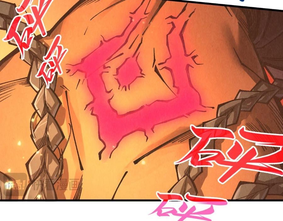 Vạn Cổ Chí Tôn Chapter 351 - Trang 2