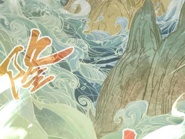 Vạn Cổ Chí Tôn Chapter 362 - Trang 2