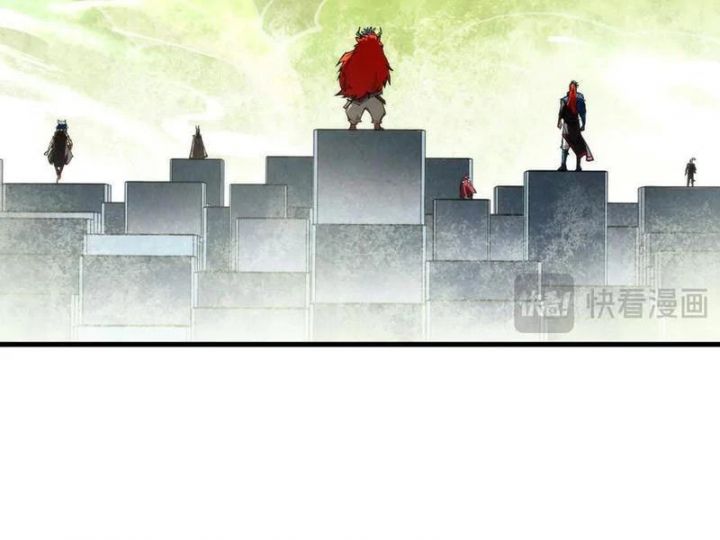 Vạn Cổ Chí Tôn Chapter 362 - Trang 2