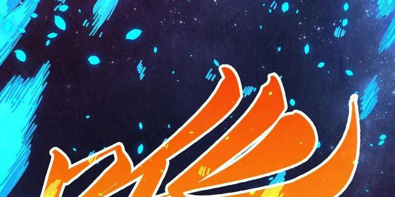 Vạn Cổ Chí Tôn Chapter 376 - Trang 2