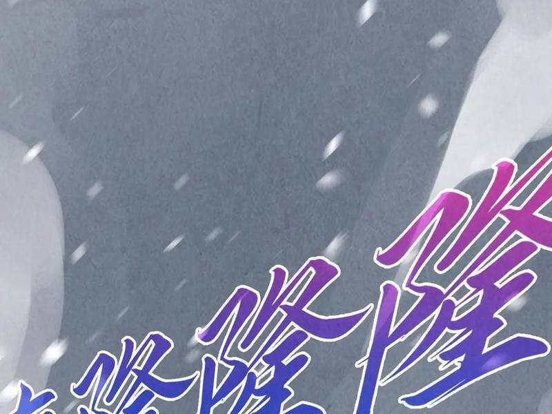 Vạn Cổ Chí Tôn Chapter 376 - Trang 2