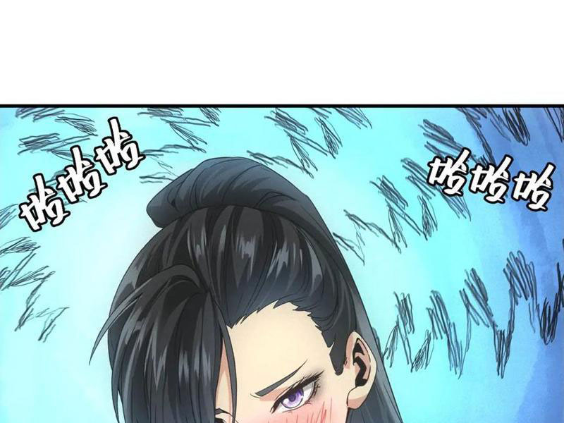 Ta Bán Hàng Vỉa Hè Ở Mạt Thế Chapter 43 - Trang 2