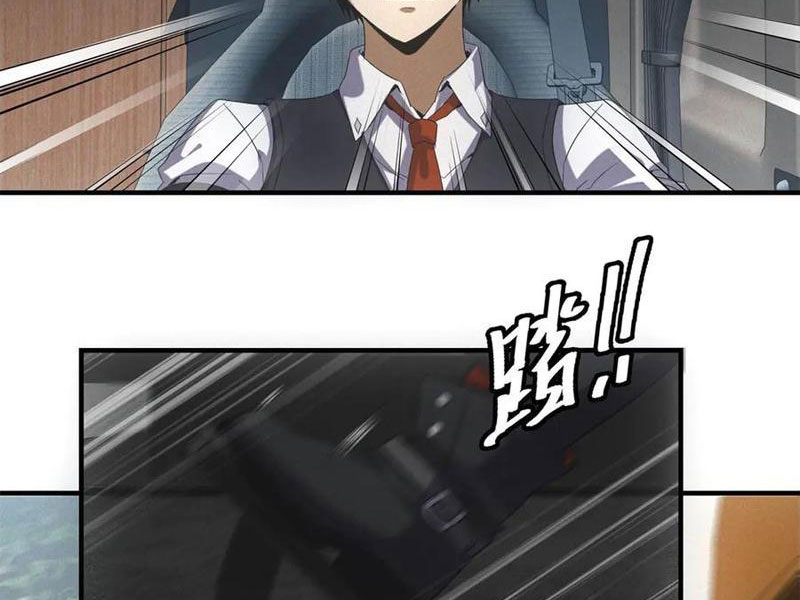 Ta Bán Hàng Vỉa Hè Ở Mạt Thế Chapter 43 - Trang 2