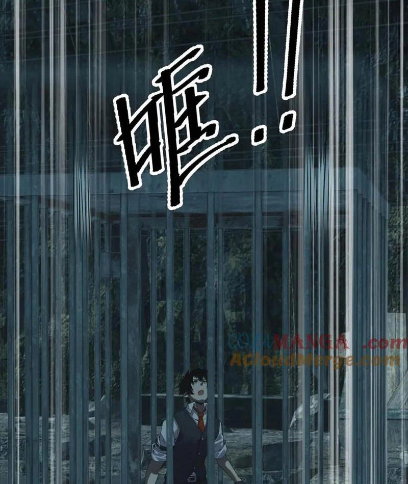 Ta Bán Hàng Vỉa Hè Ở Mạt Thế Chapter 45 - Trang 2