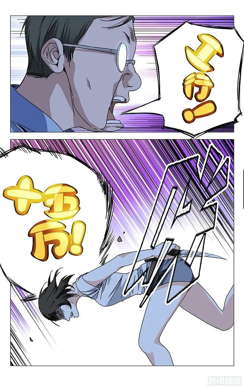 Nhất Nhân Chi Hạ Chapter 269 - Trang 2
