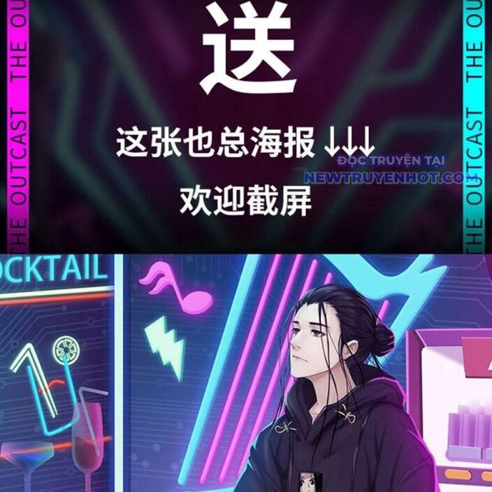 Nhất Nhân Chi Hạ Chapter 452 - Trang 2
