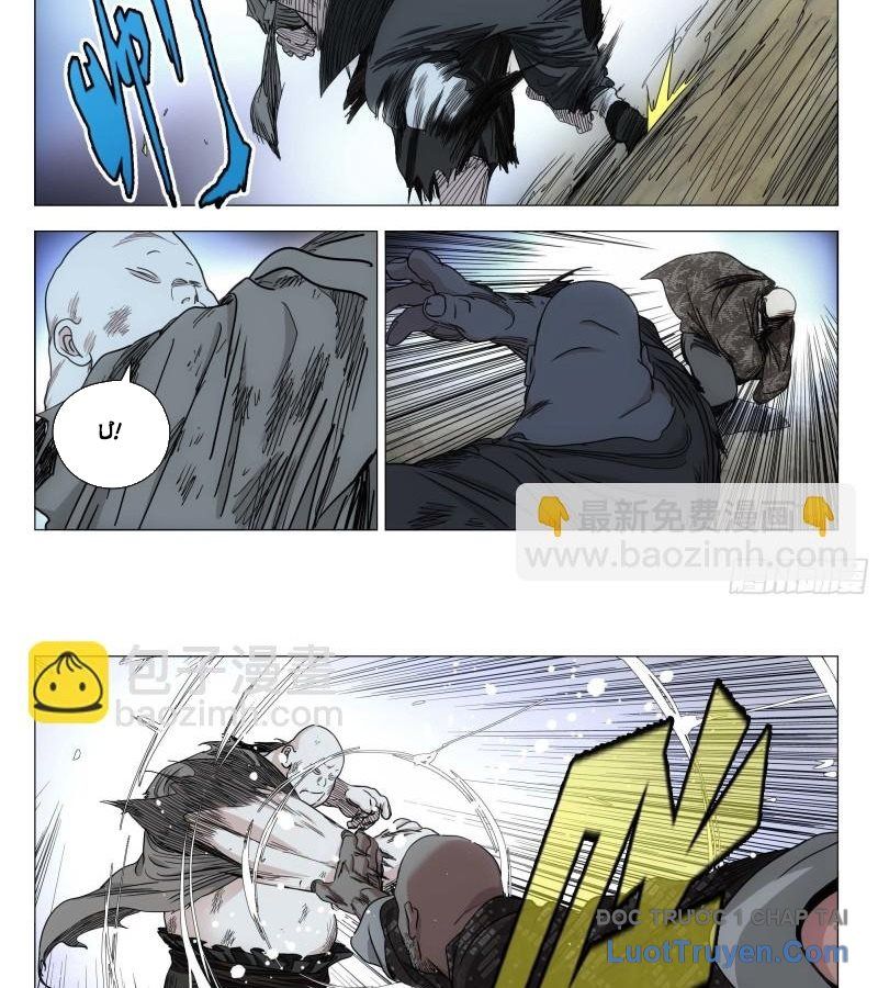 Nhất Nhân Chi Hạ Chapter 547 - Trang 2
