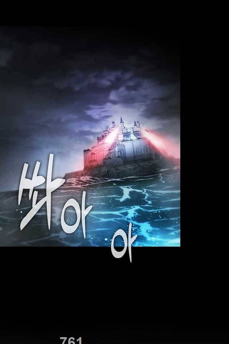 Kiếm Sĩ Thiên Tài Của Học Viện Chapter 29.1 - Trang 2