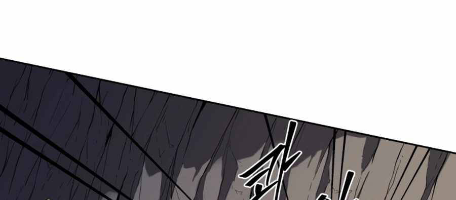 Sự Trả Thù Của Thợ Săn Quái Vật Chapter 17 - Trang 2