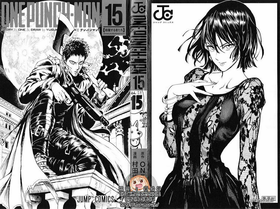 One-Punch Man Chapter 124.5 - Trang 2