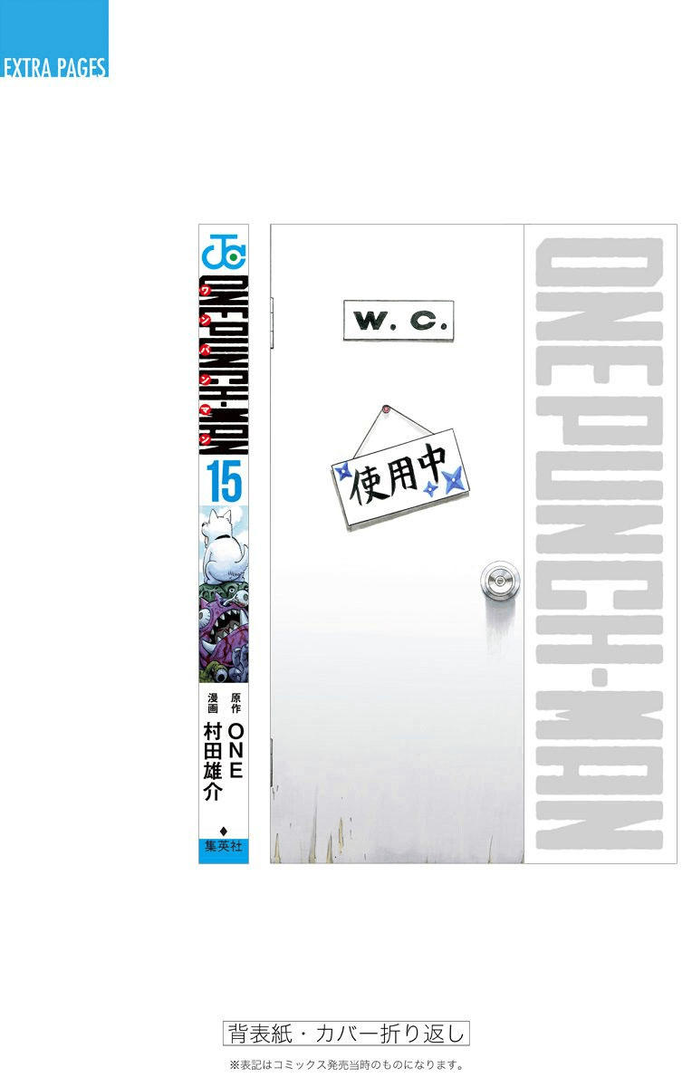 One-Punch Man Chapter 128.5 - Trang 2