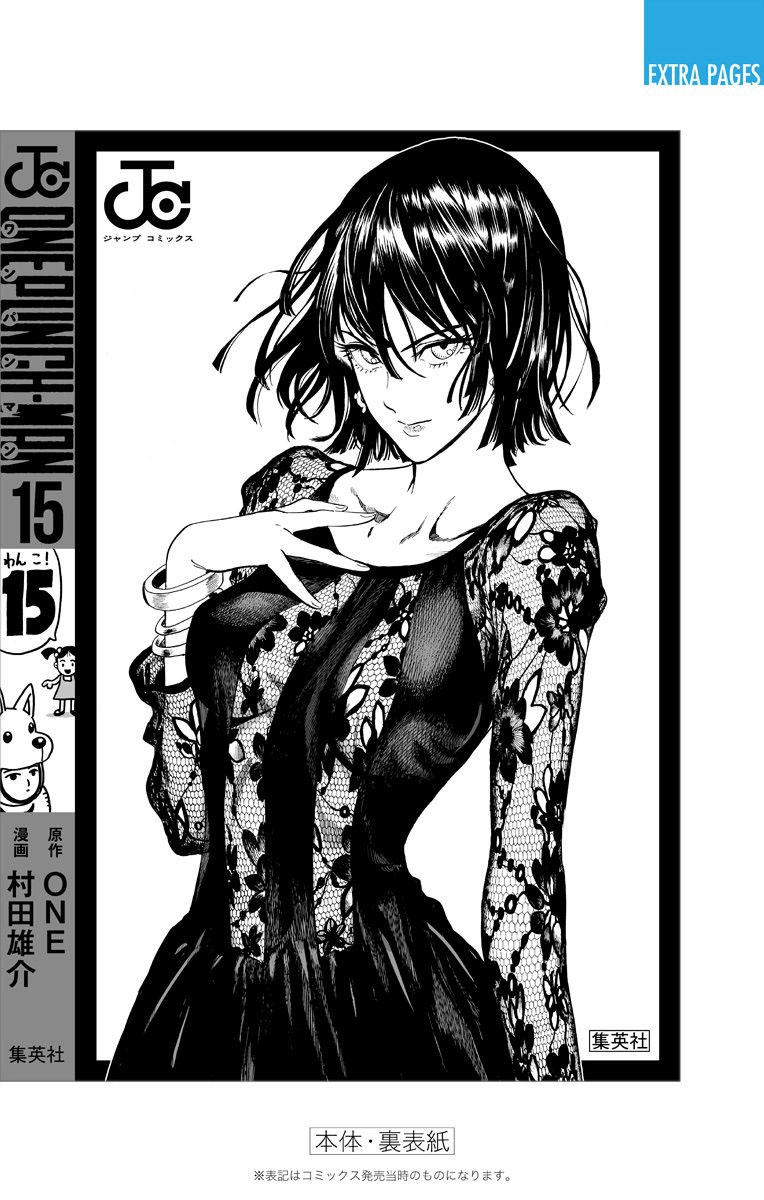 One-Punch Man Chapter 128.5 - Trang 2
