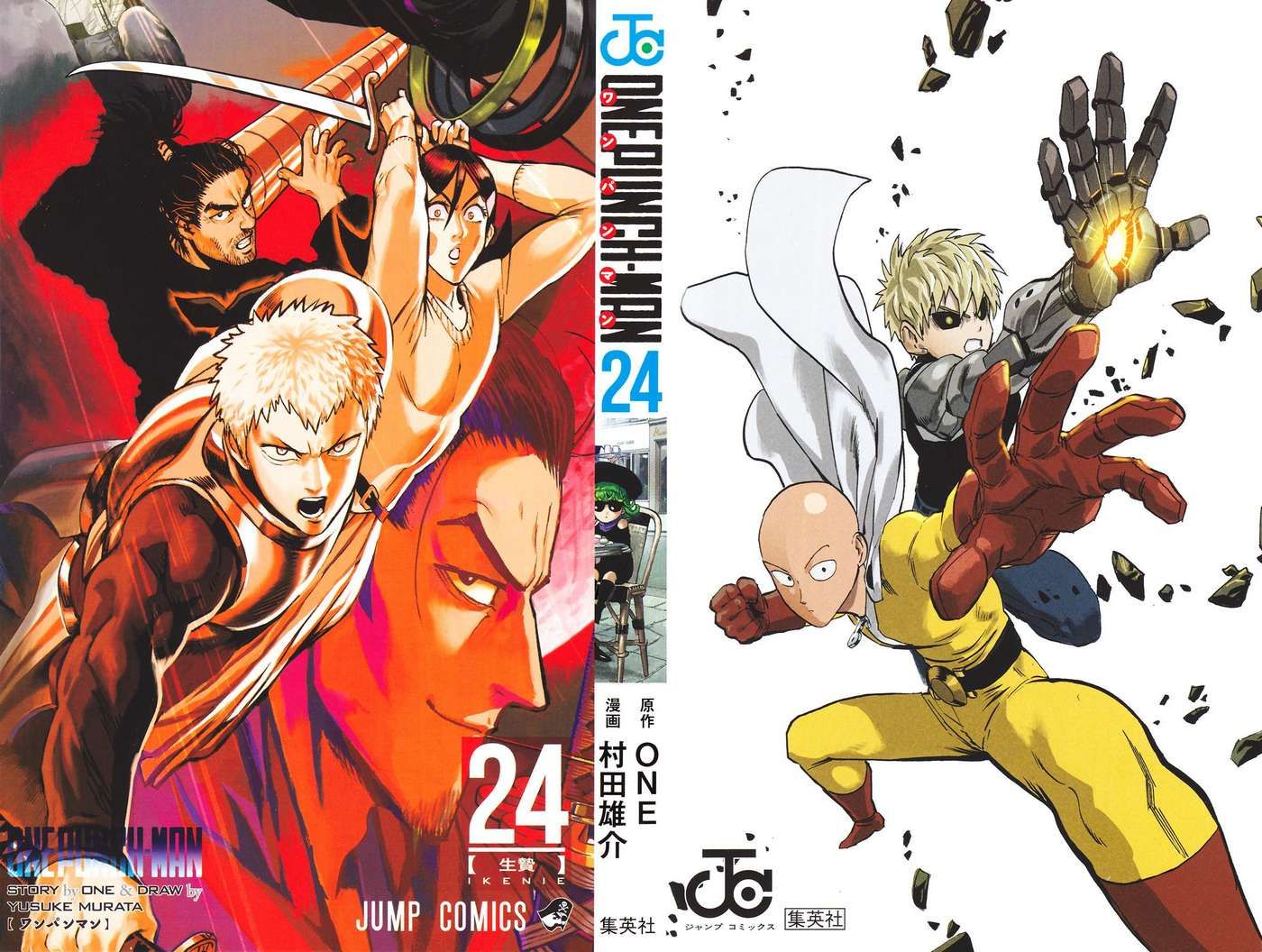 One-Punch Man Chapter 200.5 - Trang 2