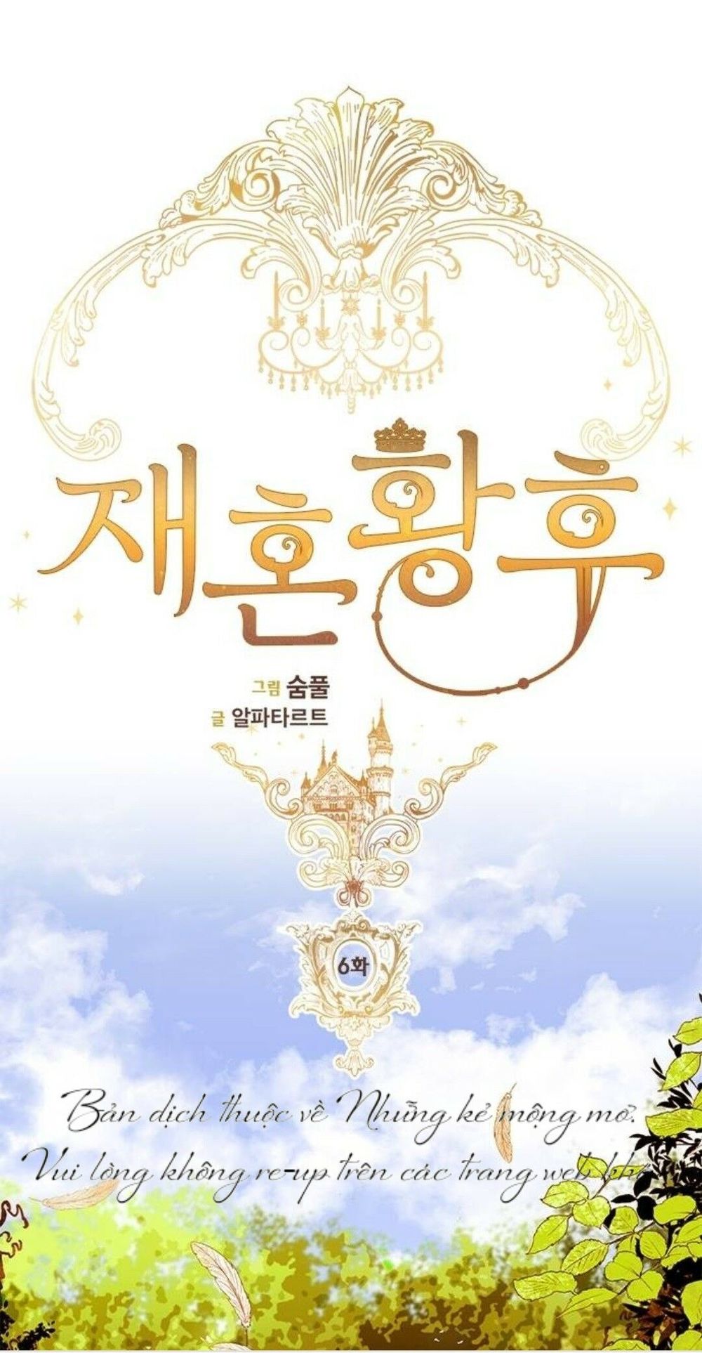 Hoàng Hậu Tái Hôn Chapter 6 - Trang 2
