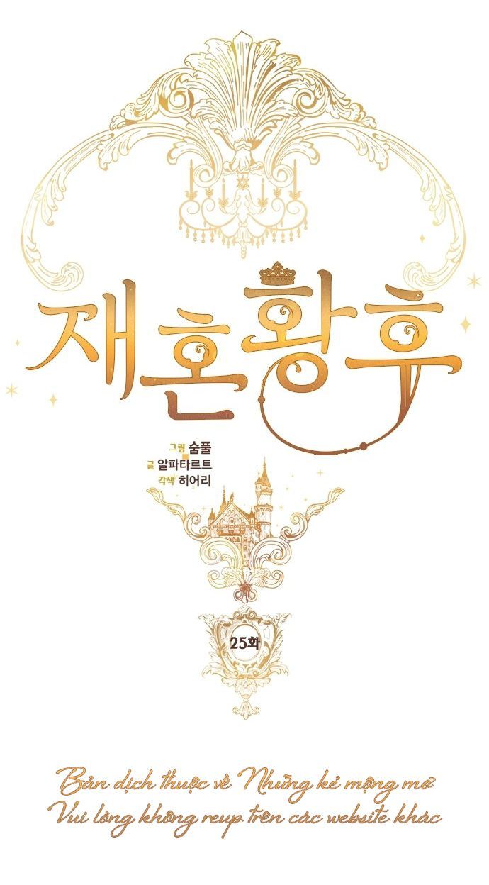 Hoàng Hậu Tái Hôn Chapter 25 - Trang 2