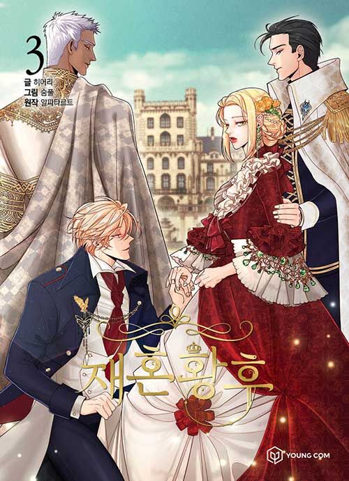 Hoàng Hậu Tái Hôn Chapter 76 - Trang 2