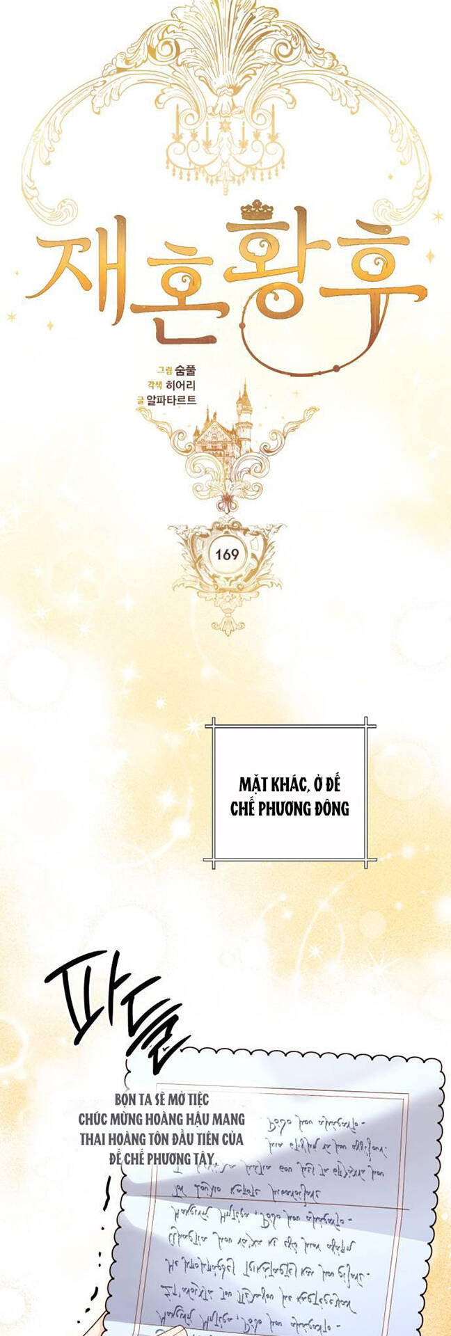 Hoàng Hậu Tái Hôn Chapter 169 - Trang 2