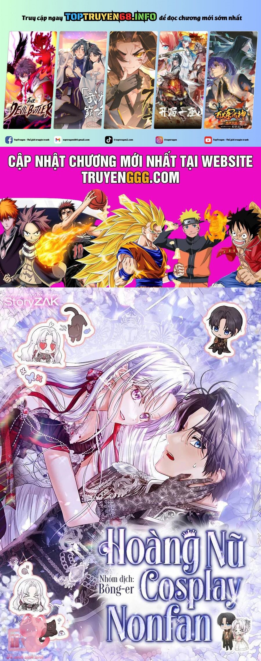 Hoàng Nữ Cosplay Nonfan Chapter 49 - Trang 2
