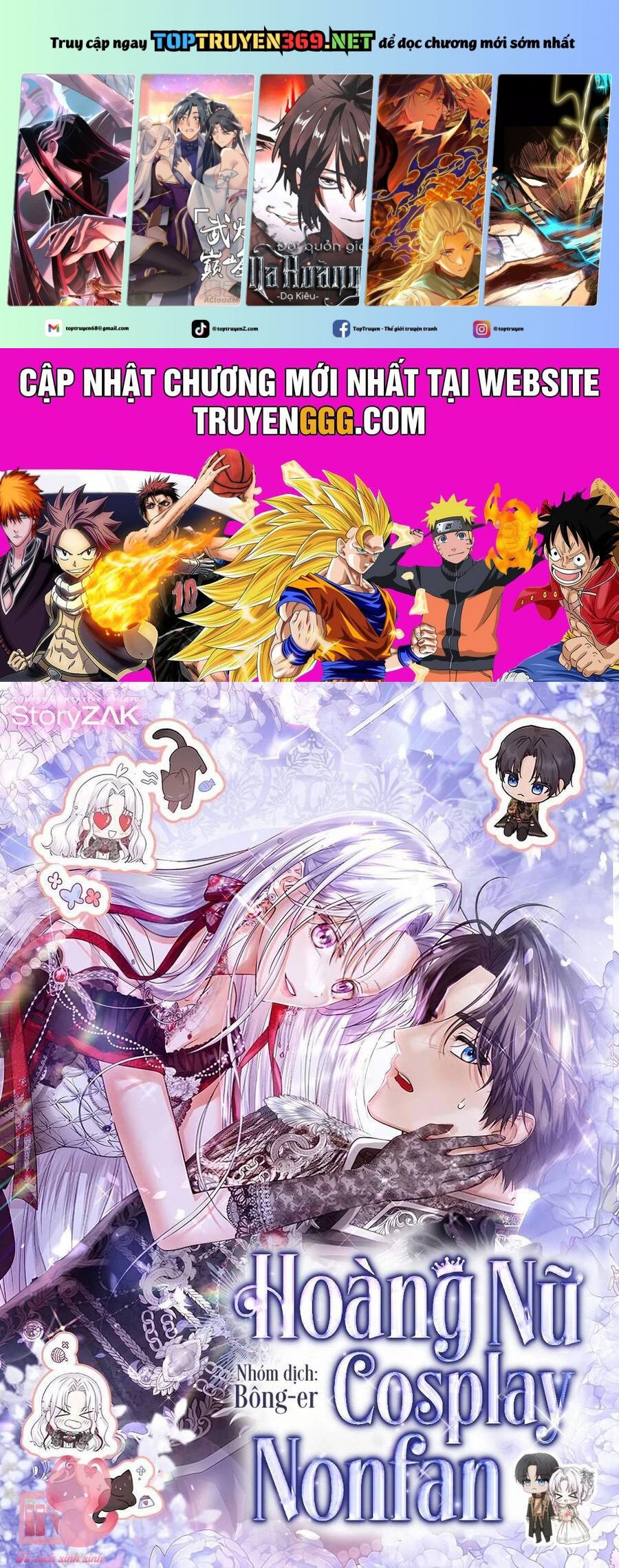 Hoàng Nữ Cosplay Nonfan Chapter 50 - Trang 2