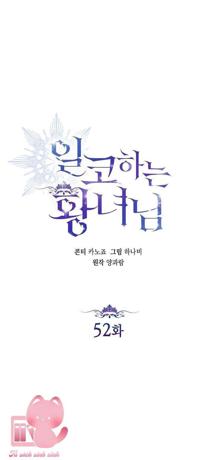 Hoàng Nữ Cosplay Nonfan Chapter 52 - Trang 2