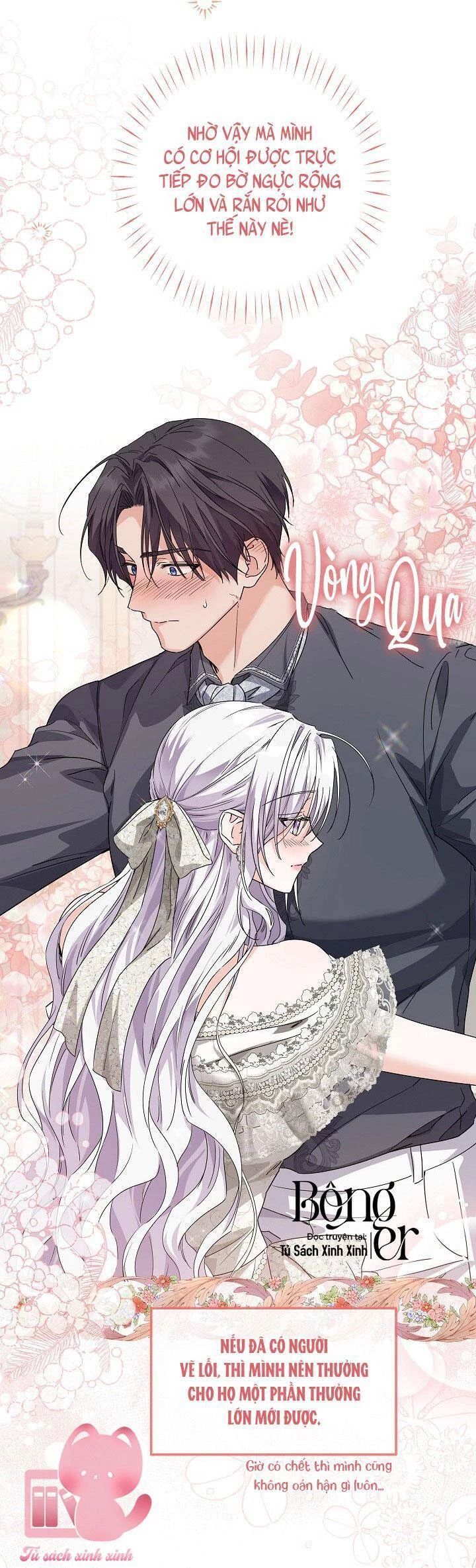 Hoàng Nữ Cosplay Nonfan Chapter 53 - Trang 2