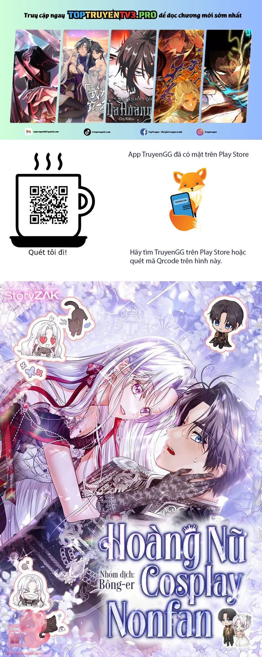 Hoàng Nữ Cosplay Nonfan Chapter 54 - Trang 2