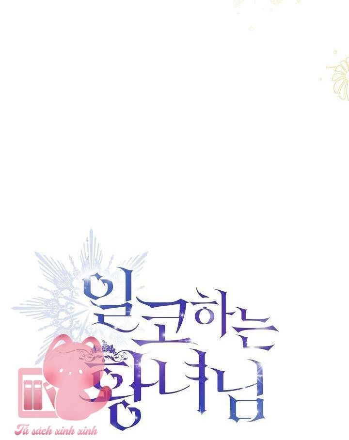 Hoàng Nữ Cosplay Nonfan Chapter 54 - Trang 2