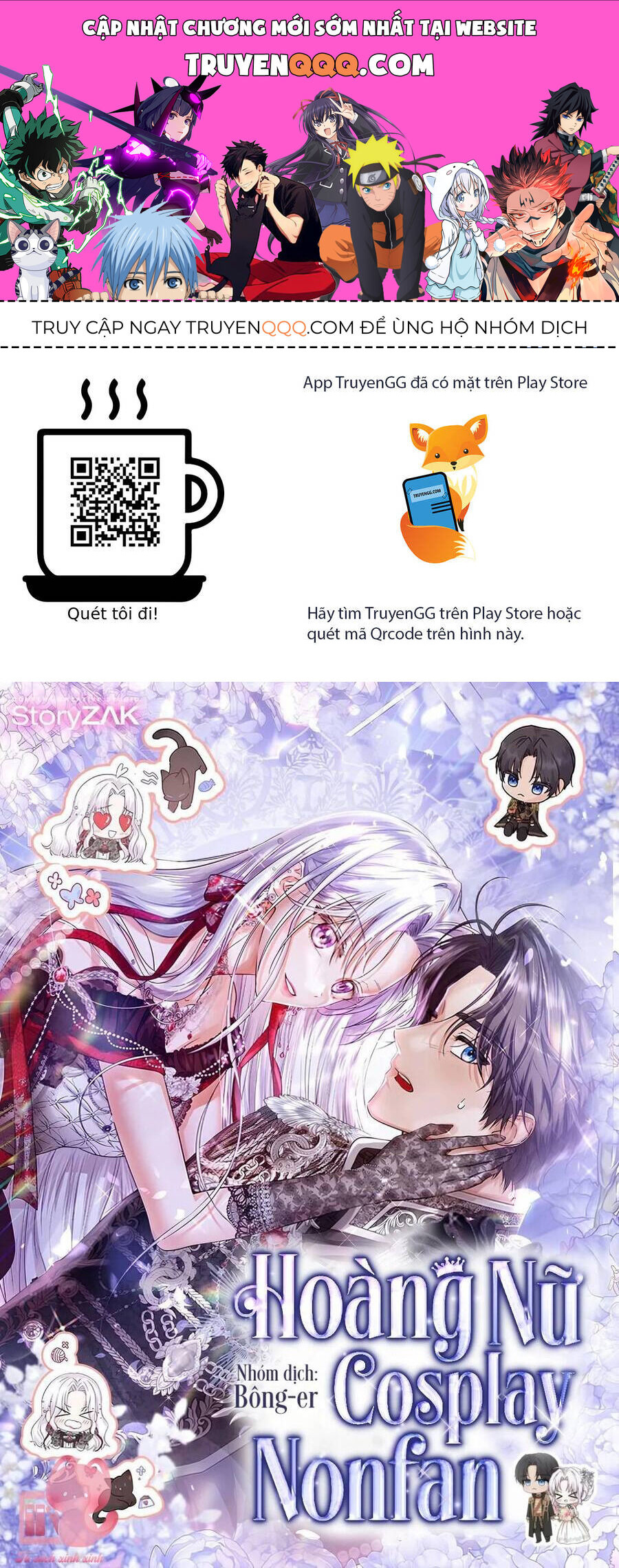 Hoàng Nữ Cosplay Nonfan Chapter 55 - Trang 2