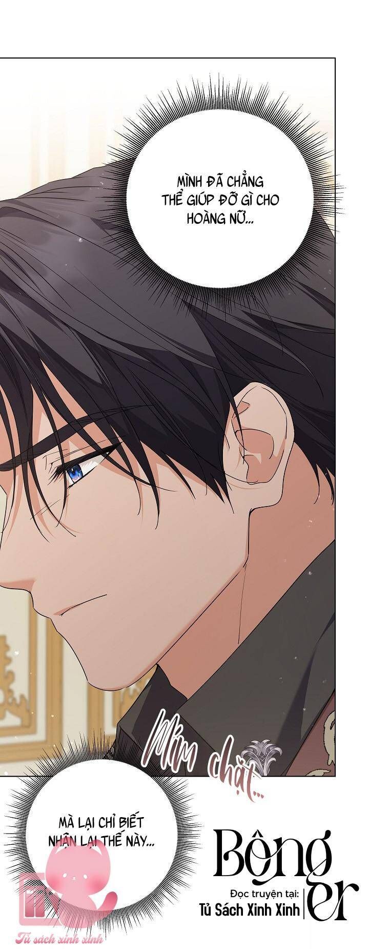 Hoàng Nữ Cosplay Nonfan Chapter 56 - Trang 2