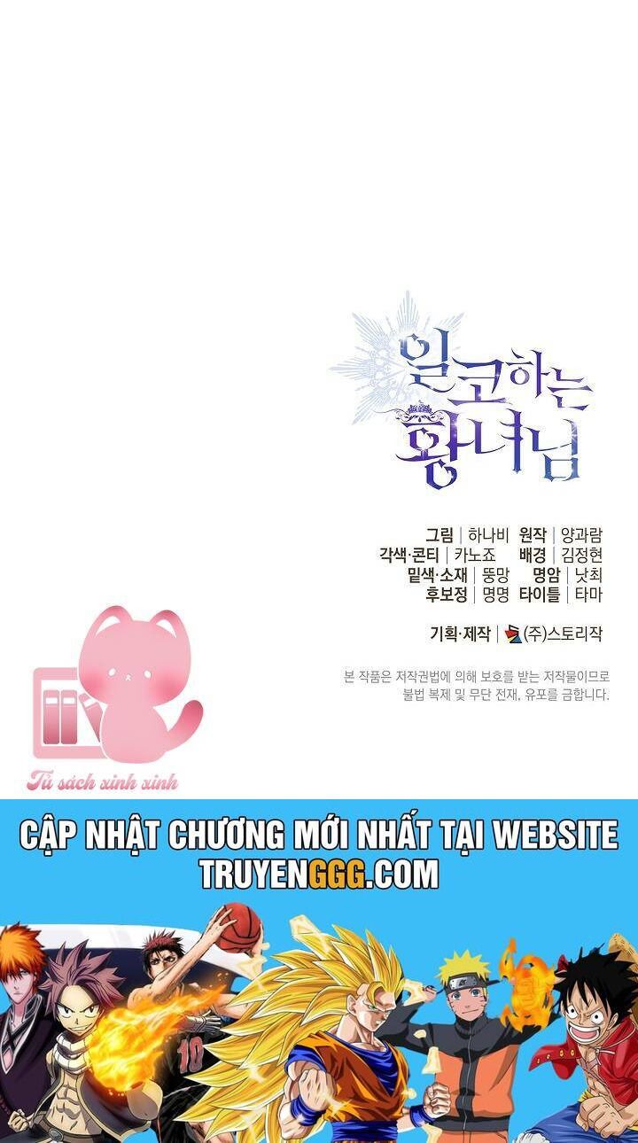 Hoàng Nữ Cosplay Nonfan Chapter 56 - Trang 2