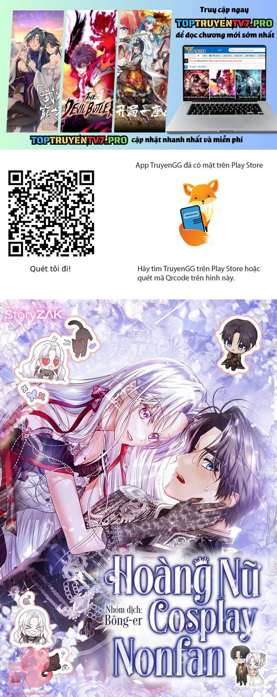 Hoàng Nữ Cosplay Nonfan Chapter 57 - Trang 2