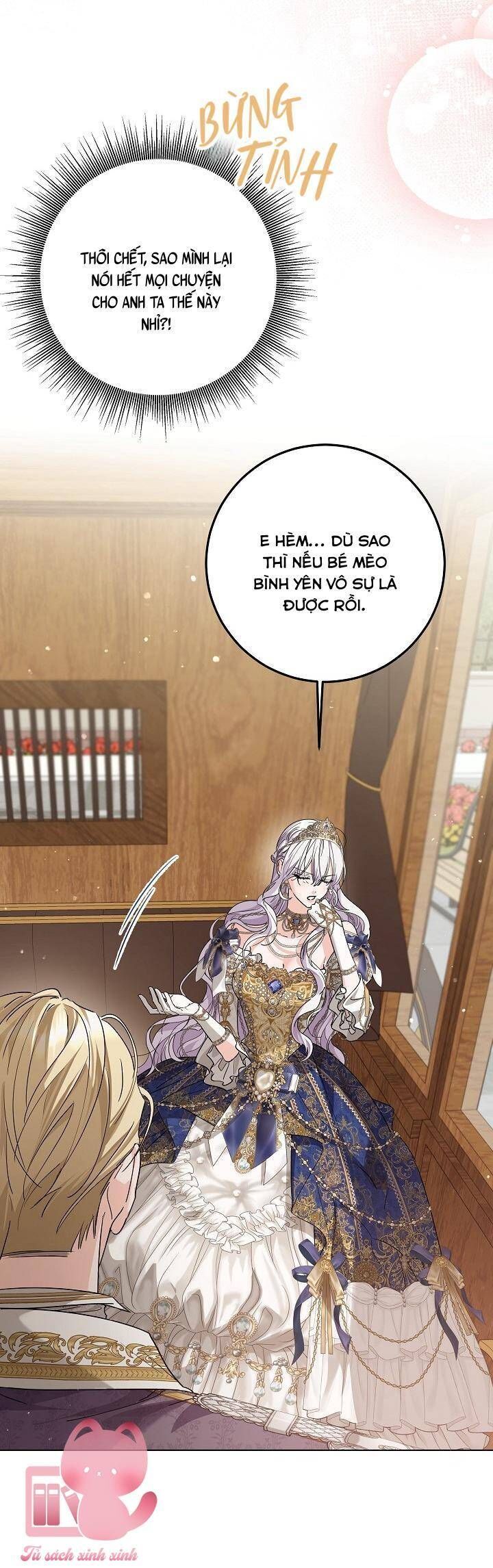 Hoàng Nữ Cosplay Nonfan Chapter 57 - Trang 2