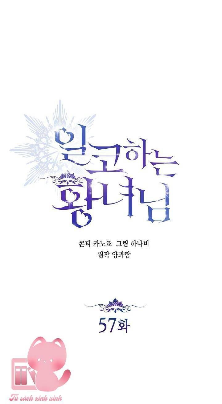 Hoàng Nữ Cosplay Nonfan Chapter 57 - Trang 2