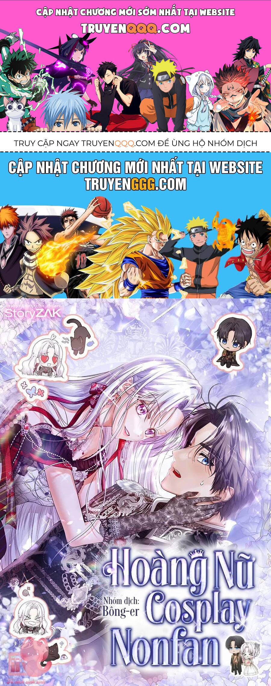 Hoàng Nữ Cosplay Nonfan Chapter 58 - Trang 2
