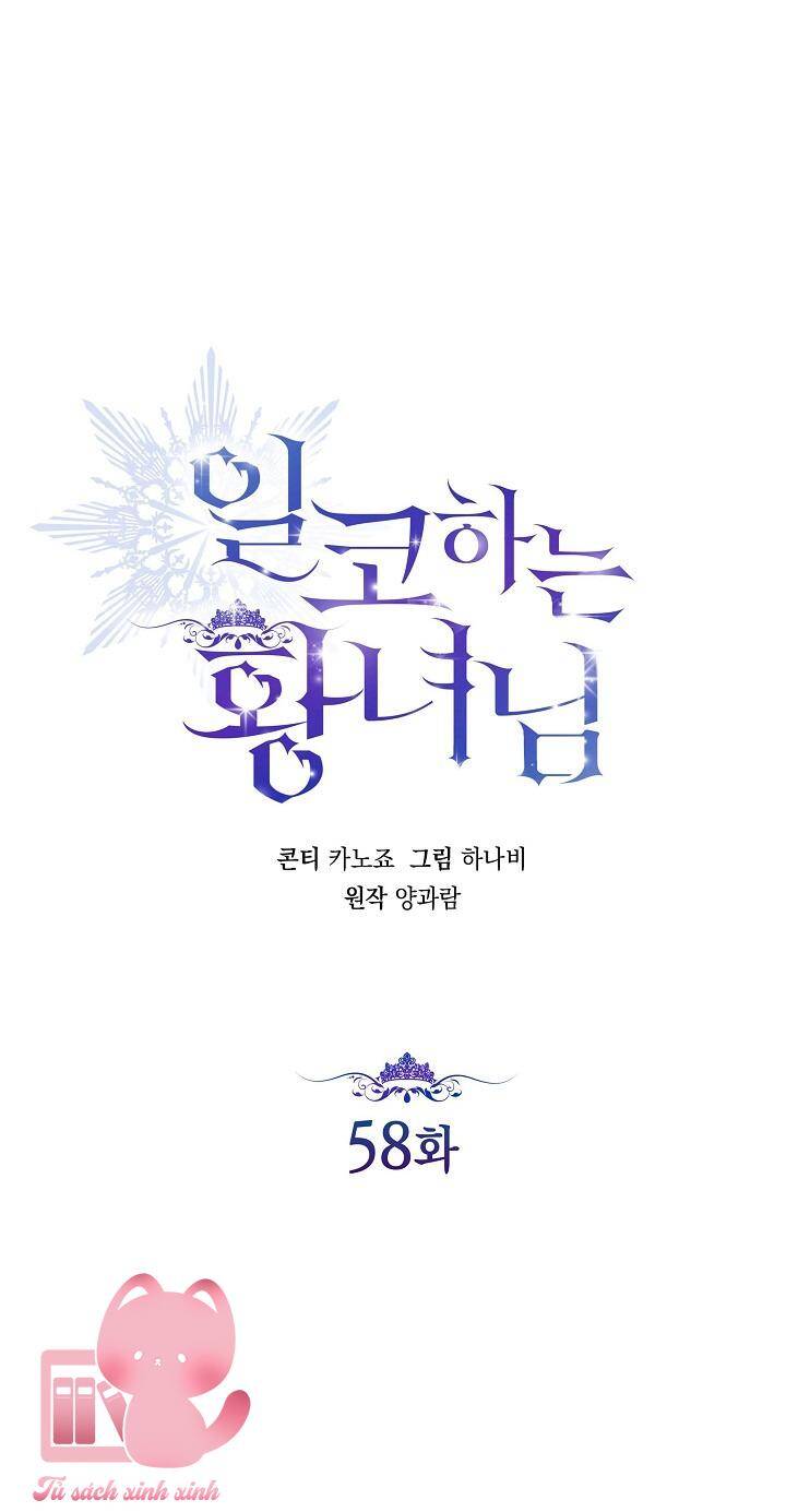 Hoàng Nữ Cosplay Nonfan Chapter 58 - Trang 2