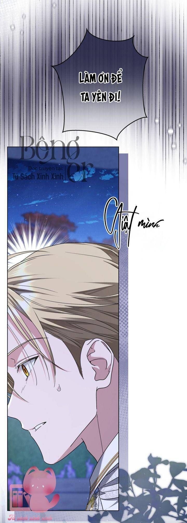 Hoàng Nữ Cosplay Nonfan Chapter 60 - Trang 2