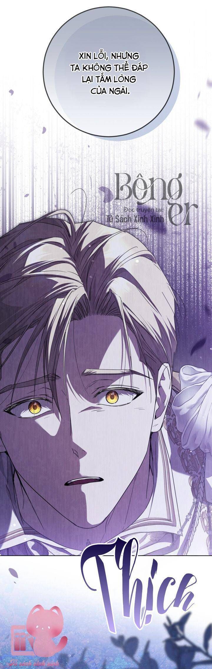 Hoàng Nữ Cosplay Nonfan Chapter 60 - Trang 2