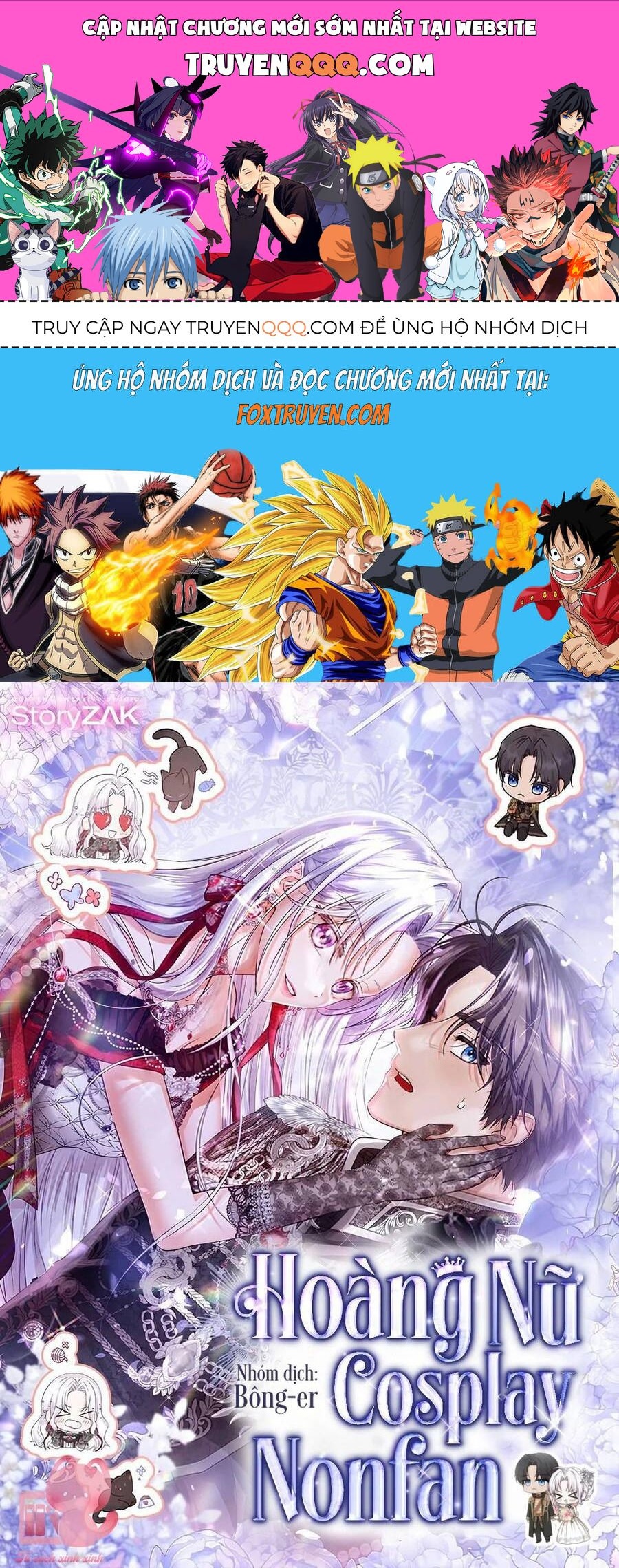 Hoàng Nữ Cosplay Nonfan Chapter 62 - Trang 2