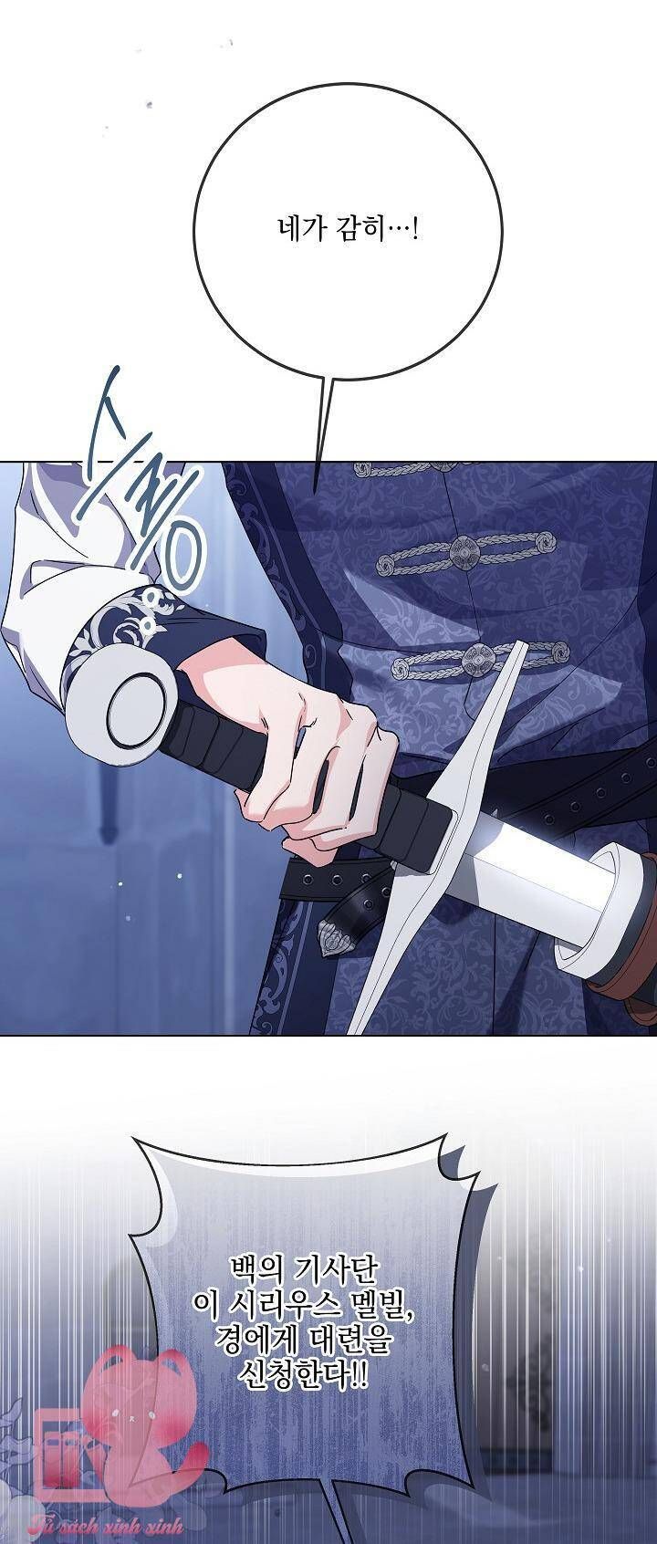 Hoàng Nữ Cosplay Nonfan Chapter 62 - Trang 2