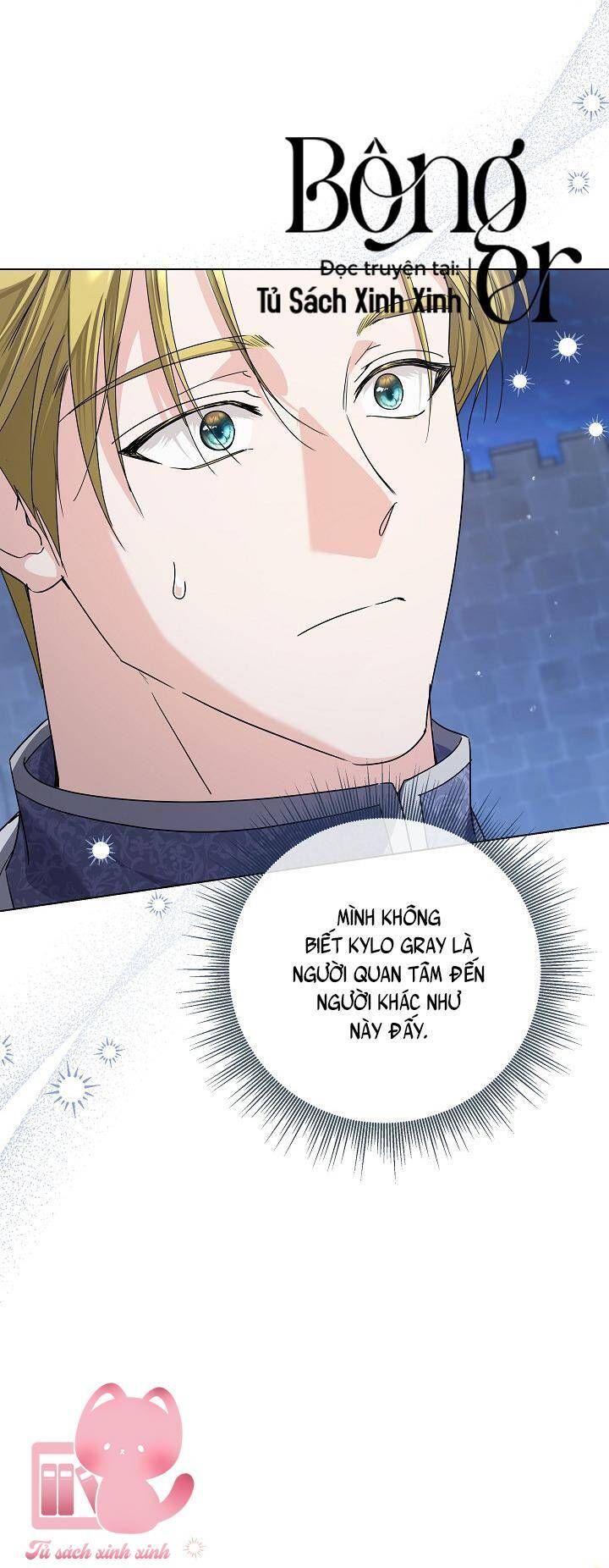 Hoàng Nữ Cosplay Nonfan Chapter 63 - Trang 2