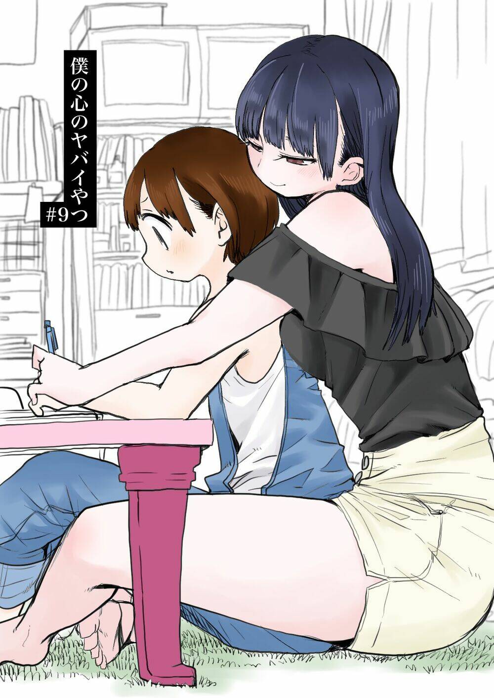 Boku No Kokoro No Yabai Yatsu Chapter 9 - Trang 2