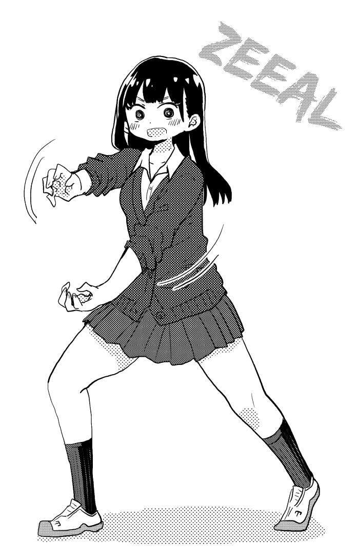 Boku No Kokoro No Yabai Yatsu Chapter 16.1 - Trang 2