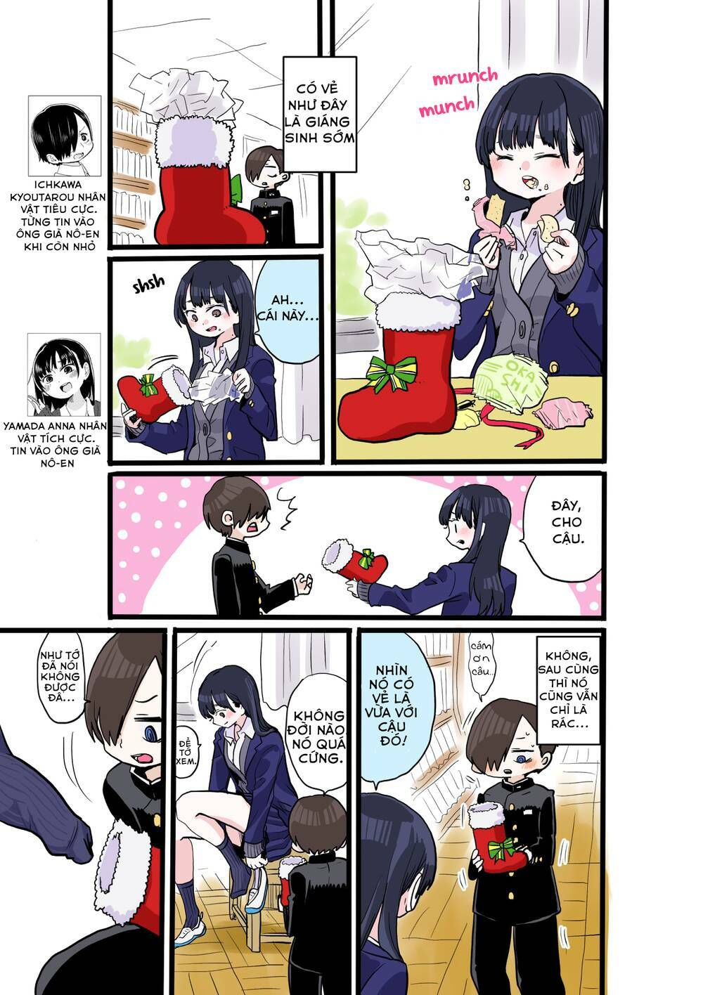 Boku No Kokoro No Yabai Yatsu Chapter 19.2 - Trang 2