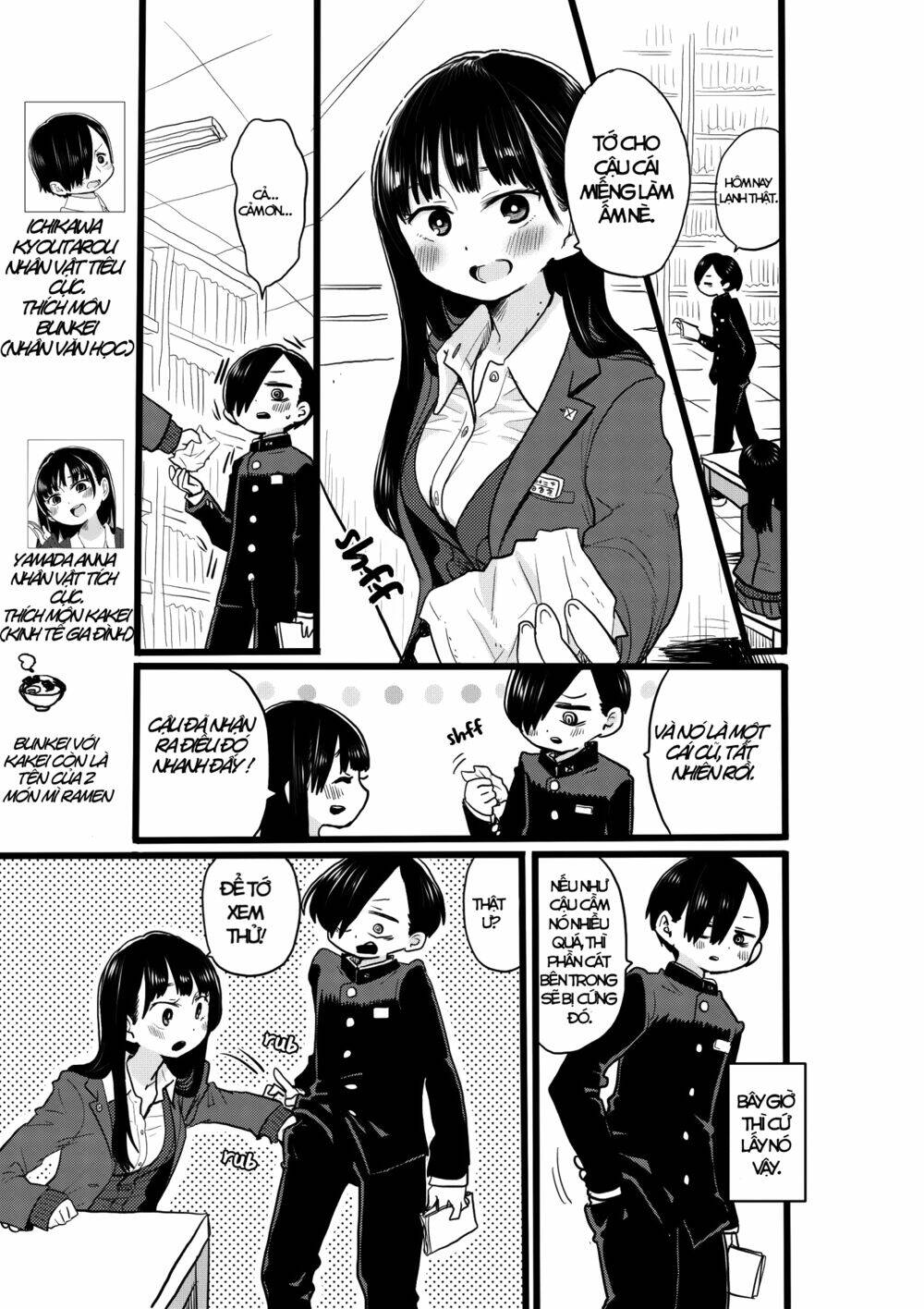 Boku No Kokoro No Yabai Yatsu Chapter 20.1 - Trang 2